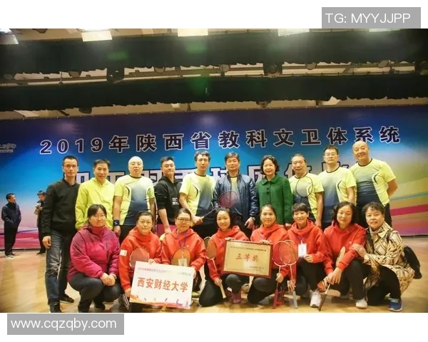 羽毛球耐力排行榜揭晓西安羽毛球队荣获第四名佳绩