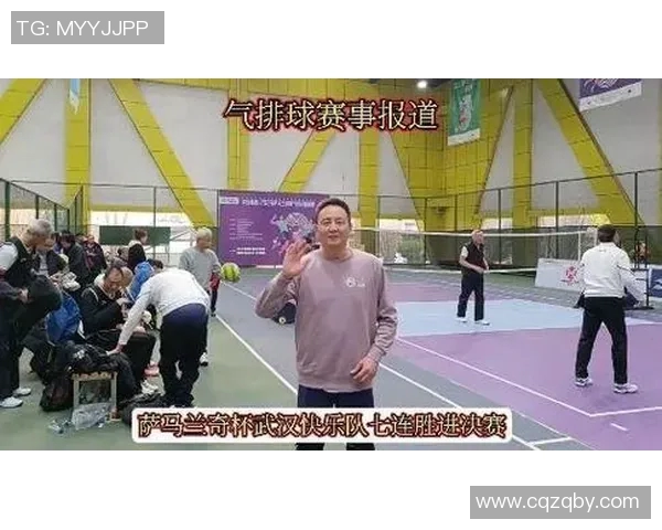 重庆排球队的快速转换打法解析与战术创新探讨