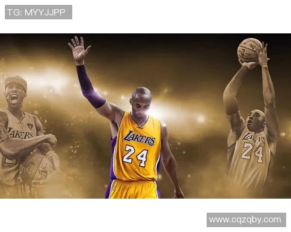 科比布莱恩特:传奇篮球之路与永恒精神的传承与启示